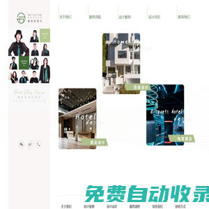 陜西壹加玖建筑裝飾設(shè)計(jì)有限公司