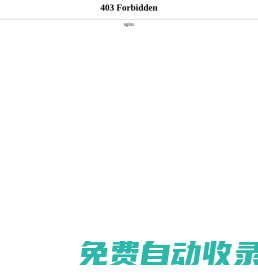 重慶透水磚廠家_生態路面磚_海綿磚-重慶親禾生態環境科技有限公司