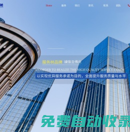 鄭州保鏢公司_長(zhǎng)短期司機(jī)保鏢_糾紛保鏢,培訓(xùn)基地|寰宇兄弟（陜西）保安服務(wù)有限公司