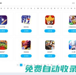 熱門游戲_好好手游平臺