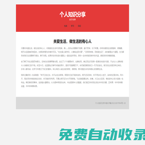 移民_出國移民_海外移民-出國移民網