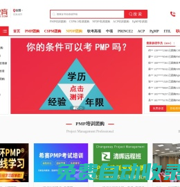 【淘教育】-專業(yè)的職業(yè)資格考試培訓(xùn)團購平臺
