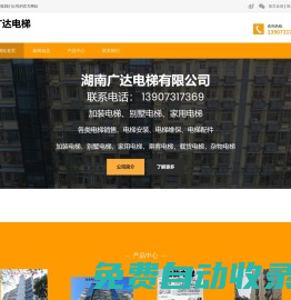我的網站