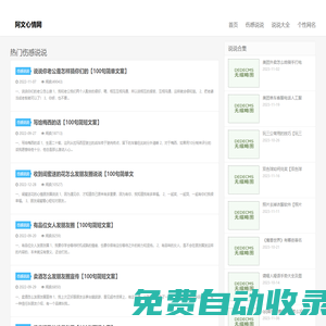 【阿文心情網】一個人心累傷感說說,心累的句子說說心情-阿文說說網