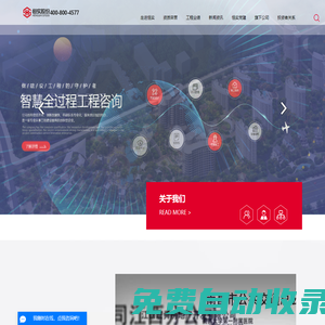 恒實(shí)建設(shè)管理股份有限公司【官網(wǎng)】-江西工程監(jiān)理_江西造價(jià)咨詢_江西造價(jià)咨詢