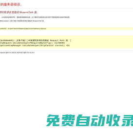 湖南省商業技師學院|湘菜技師的搖籃|株洲職業院校