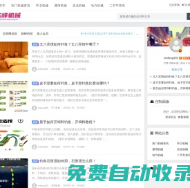 南寧高峰機械公司-中小功率柴油機生產(chǎn)|機械制造|動力機械|環(huán)衛(wèi)機械|通用機械 - 廣西南寧機械制造網(wǎng)