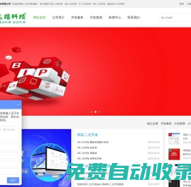 用友軟件二次開發(fā),用友U8二次開發(fā),用友T+二次開發(fā),用友NC二次開發(fā)