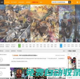 秒發圈 - 微信定時發朋友圈、分組群發、定時群發、自動群發、多微信同步發、輪流發、隔天發