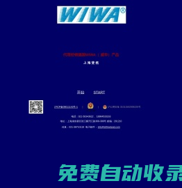 上海斐然國際貿(mào)易有限公司|上海斐然機(jī)械設(shè)備有限公司