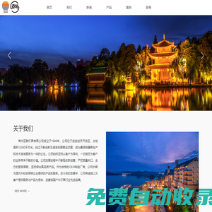 常州亞聯燈具有限公司 - 常州亞聯燈具有限公司