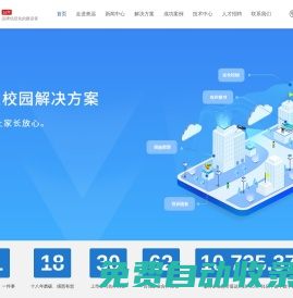昆明網絡公司|云南網絡公司|昆明網站建設公司|昆明網頁設計|云南網站制作|新媒體運營公司|APP開發|小程序研發|盡在昆明奧遠科技有限公司