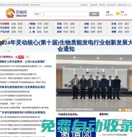 靈動核心-全球咨詢行業(yè)深度解讀者