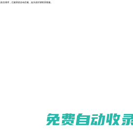佛山市羅科特電機(jī)有限公司