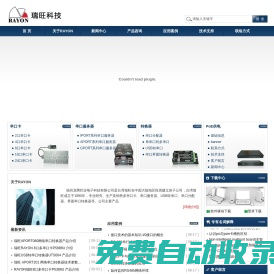 串口服務(wù)器_智能多串口卡_多用戶卡-串口分配器-福州龍騰巨業(yè)電子科技有限公司