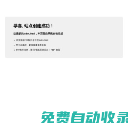 鐵碼時代|零擔線上下單|物流運輸查詢|廣州專線提貨|廣州專線物流電話-官網