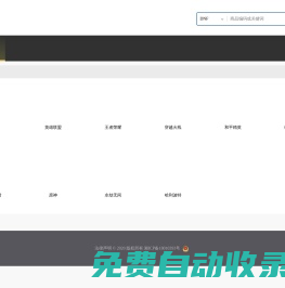 云木網(wǎng)絡(luò)自助選號 - 讓游戲交易更簡單、更安全