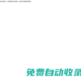 盛德校園文化設計 學校文化設計 校園文化建設