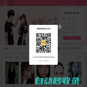 成都浩宇實鍵科技有限公司_宜賓相親