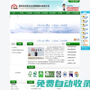聯(lián)系我們-99公司客服聯(lián)系電話-99廳17508888884