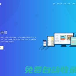 悠悠分發  -  app免費分發_ios企業簽名_H5網站打包封裝app_蘋果ipa企業簽名_ios穩定簽名_app超級簽名