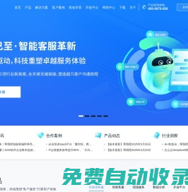 幫我吧客服系統(tǒng)平臺(tái)-工單管理系統(tǒng)-售后管理軟件系統(tǒng)-派單系統(tǒng)