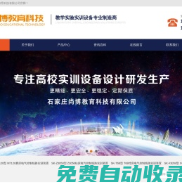 世俱杯直播_世俱杯比賽直播_世俱杯直播免費在線觀高清直播吧-24直播網