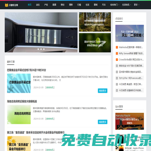天地財金網(wǎng)