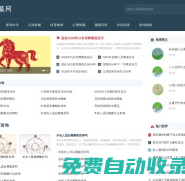 生活常識-IT科技百科-歷史趣聞-就上六順網
