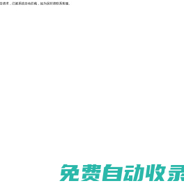 甘肅東運(yùn)集團(tuán)官網(wǎng)