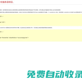 為經銷商找品牌，為廠家找經銷商，為渠道商找供應鏈，家具行業資訊對接服務專業媒體！