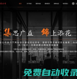 青島機械加工廠家-青島機械外協加工-青島模具廠-青島數控車加工-青島模具加工廠-青島機械模具數控加工公司