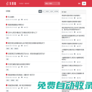 沒斑啦-專業(yè)的祛斑美白嫩膚知識(shí)網(wǎng)站-去斑經(jīng)驗(yàn)分享