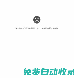 測試云小程序-迅康o2o