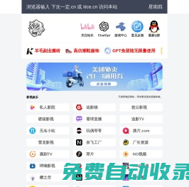 下次一定 - 專門(mén)為白嫖怪開(kāi)發(fā)的寶藏網(wǎng)站