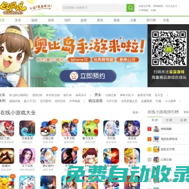 百田豆豆網(wǎng)
