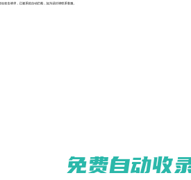 上海五恒實業有限公司_長城工業潤滑油一級經銷商_長城潤滑油代理_長城潤滑油批發_上海長城潤滑油_上海潤滑油