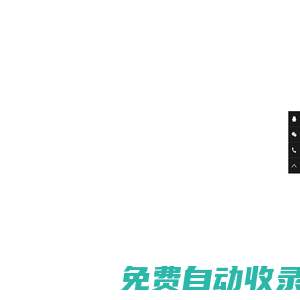 山東博通節(jié)能科技有限公司