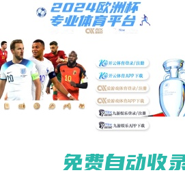 建筑幕墻-幕墻工程設計-鋼結構設計-河南馳誠建筑幕墻工程有限公司