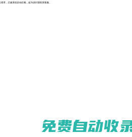 塔吊租賃、塔吊機械設備