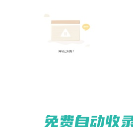 遼寧隔膜式計(jì)量泵,鍋爐加藥裝置,氣動(dòng)膈膜泵廠(chǎng)家——沈陽(yáng)華諾林凱流體設(shè)備有限公司_計(jì)量泵_計(jì)量泵廠(chǎng)家_計(jì)量泵哪家好_流體設(shè)備廠(chǎng)家