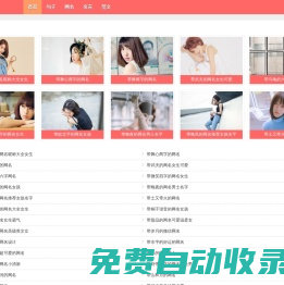 經典句子_愛情句子_名人名言_最喔網