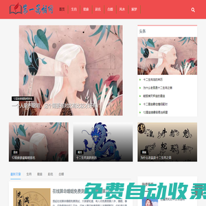 周公解夢(mèng)2345(原版)解夢(mèng)大全免費(fèi)-2345解夢(mèng)網(wǎng)