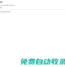 百強排行網-中立的十大品牌排行榜及全網名牌特價查詢平臺