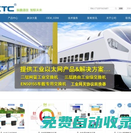 WiFi串口服務器_RS232/485轉以太網_Modbus網關_Profinet協議轉換器-振鑫通信