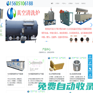 環(huán)保節(jié)能導(dǎo)熱油爐電加熱器生產(chǎn)廠家直銷價(jià)格優(yōu)惠型號(hào)全-推薦尚佳