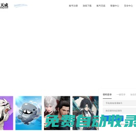 上海郵通科技有限公司