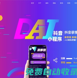 品牌網(wǎng)站建設(shè)_專業(yè)網(wǎng)站制作-成都大浪科技有限公司