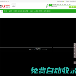 設(shè)計(jì)公司|設(shè)計(jì)企業(yè)、設(shè)計(jì)院、設(shè)計(jì)聯(lián)盟|設(shè)計(jì)聯(lián)盟資訊網(wǎng)|唯頂設(shè)計(jì)公司