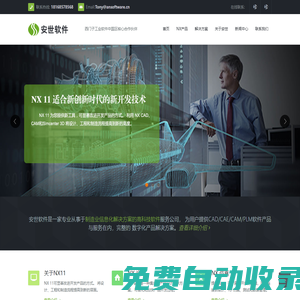 聯系我們 - 環球國際客服- 環球公司